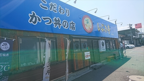 1日・秋保と映画ダイナーと！